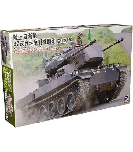 Amazon | ピットロード 1/35 陸上自衛隊 87式自走高射機関砲 G24
